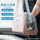 【Mcsi工坊】寵物外出便攜包透氣透明寵物提袋貓狗通用外出包貓包寵物斜揹包寵