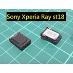 SONY XPERIA RAY ST18 ST18I 原廠 內置 喇叭 揚聲器 振鈴 響鈴 零件