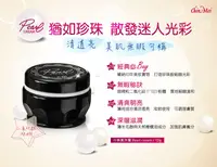 在飛比找樂天市場購物網優惠-ChinMei今美 真珠膏( 涼-黑罐-12gm) 50年老