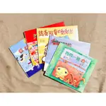 二手 美育旺旺 9.99成新 故事書 音樂繪本 超好聽 適合寶寶 孩子 親子共讀 音樂 書本 媽媽我愛您 勾勾手來跳舞.