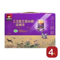 在飛比找森森購物網優惠-【QUAKER 桂格】活靈芝菌絲體滋補液禮盒X4盒 60ml