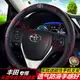 💖台灣出貨💖豐田方向盤套RAV4  CHR  CAMRY ALTIS COROLLA Cross sienta真牛皮套