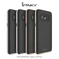 在飛比找Yahoo!奇摩拍賣優惠-【現貨】ANCASE iPAKY 艾派奇 Galaxy S8