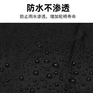 輪椅防塵罩助力車防雨罩老人手推電動輪椅蓋布防曬代步車防塵罩