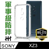 在飛比找momo購物網優惠-【HH】軍事防摔手機殼系列 SONY Xperia XZ3 