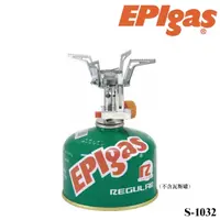 在飛比找蝦皮購物優惠-EPIgas 登山爐 Stove QUO S-1032 不鏽
