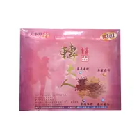 在飛比找松果購物優惠-順天堂 轉大人-女120粒+補膳50g*4包 (8.8折)