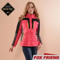 在飛比找樂天市場購物網優惠-【FOX FRIEND 女 GORE-TEX 二件式外套《粉