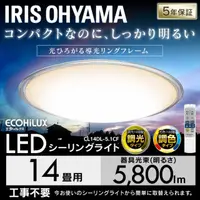 在飛比找蝦皮購物優惠-~清新樂活~Iris Ohyama新款LED調光調色吸頂燈C