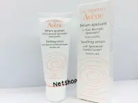 在飛比找Yahoo!奇摩拍賣優惠-缺貨中＊NETSHOP Avene 雅漾 長效保濕精華液40