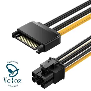 【Veloz】SATA 15pin轉6pin顯示卡電源轉接線SA-01/二入一組(穩定供電絕緣阻燃性好)