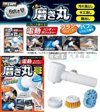 在飛比找樂天市場購物網優惠-權世界@汽車用品 日本Prostaff 無線電池式 汽車美容