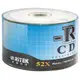 RITEK CD-R 環保白金 52X(裸裝)50入 無