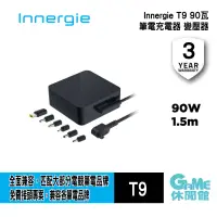 在飛比找蝦皮商城優惠-台達 Innergie T9 90瓦 筆電充電器/筆電變壓器