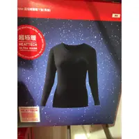 在飛比找蝦皮購物優惠-Uniqlo「超極暖」發熱衣 HEATTECH ULTRA 