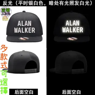 【逆萌二次元】實體照 DJ電音 Alan Walker艾倫沃克1♥硬挺棒球帽♥嘻哈帽老帽運動休閒高磅帽子男女街舞帽CP