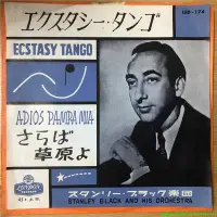 在飛比找Yahoo!奇摩拍賣優惠-ecstasy tango stanley black an