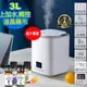 Warm上加水定時觸控精油超音波水氧機W-310(超大霧量)