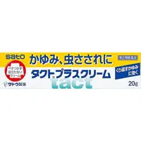 在飛比找比比昂日本好物商城優惠-佐藤製藥 SATO Tact Plus 止癢 藥膏 20g 