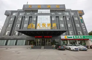 寧波天悦酒店Tian Yue Hotel