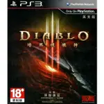 【二手遊戲】PS3 暗黑破壞神3 DIABLO 3 III D3 英文版【台中恐龍電玩】