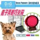 &#128227;此商品48小時內快速出貨&#128640;》DoG BEING》時尚寵物餐具籠子用輕巧夾碗 (可折疊好收納)