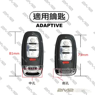 Audi A1 A3 A4 A5 A6 A7 A8 Q3 Q5 Q7 TT R8 奧迪汽車晶片鑰匙皮套 插入式側邊固定孔