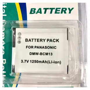 Kamera 鋰電池 For Panasonic BCM13 佳美能保固
