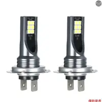 在飛比找蝦皮商城優惠-H7 汽車 LED 霧燈 200W 大燈燈泡套件 6000K