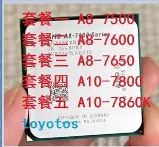 AMD A8-7650K cpu 散片 65W核顯有 A8 7500k 7600K A10 7800