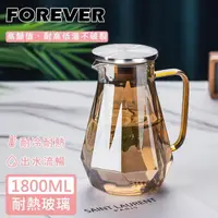 在飛比找momo購物網優惠-【日本FOREVER】耐熱玻璃時尚鑽石紋玫瑰金不鏽鋼把手水壺