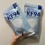 韓國KF94 魚型口罩