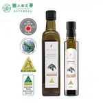 獵人谷之夢 澳洲特級冷壓初榨橄欖油 (250~500ML/瓶)滿$500送$100蝦幣