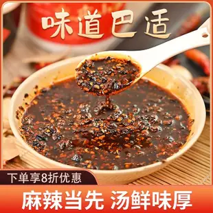 渝江  重慶正宗小面調料 道地油辣子 辣椒 家用 商用 麻辣 特產拌面醬桶裝
