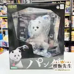 【模販先生】現貨 壽屋 1/8 ARTFX J 咒術迴戰 貓熊PANDA 特典版 PVC 公仔