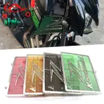 適用KAWASAKI川崎Z1000 Z800 2010-2021年機車改裝配件水箱護網護罩水箱網保護網散熱網