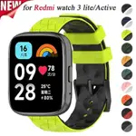 XIAOMI REDMI WATCH 3 矽膠錶帶 ACTIVE SMARTWATCH 手鍊腕帶適用於小米 REDMI