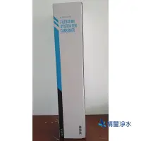 在飛比找蝦皮購物優惠-台灣愛惠浦Everpure 全流量強效碳纖維 EF6000【