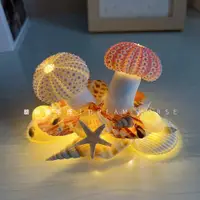 在飛比找ETMall東森購物網優惠-DIY海膽蘑菇燈 海膽貝殼小夜燈 氛圍燈(USB插電款)