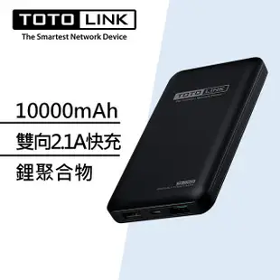 TOTOLINK 10000mAh 超薄 安全認證行動電源 移動電源 行充 行動充 行動電源 小米 華碩 小米行動電源