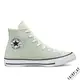 Converse Chuck Taylor All Star 薄荷綠 女鞋 高筒 輕量 基本款 帆布鞋 167644C