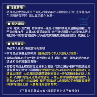 櫻花【DH-1670AN】16公升強制排氣熱水器數位式 瓦斯桶裝 分12期0利率