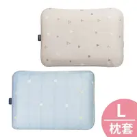 在飛比找樂天市場購物網優惠-韓國 GIO Pillow 超透氣護頭型嬰兒枕頭【單枕套-L