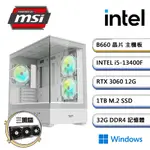 微星B660平台【PS之島VIIIW】I5十核RTX3060獨顯WIN11電玩機(I5-13400F/32G/1TB_M.2)