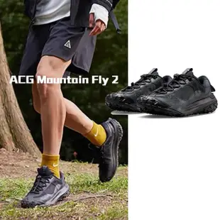 【NIKE 耐吉】休閒鞋 運動鞋 越野鞋 ACG MOUNTAIN FLY 2 LOW 男鞋 黑(DV7903-002)