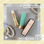 【JOKO JOKO】韓國 GUCCI - 精品 BAUME à LèVRES 潤色保濕護唇膏 - 01無色