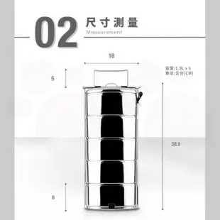 【ZEBRA斑馬牌】304不鏽鋼 多層飯盒 8185 1.9Lx5 (五層 便當盒 餐盒 提鍋)