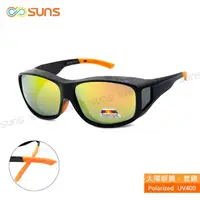 在飛比找momo購物網優惠-【SUNS】台灣製偏光太陽眼鏡 桔水銀 墨鏡 抗UV400/