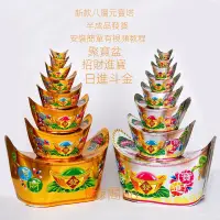 在飛比找蝦皮購物優惠-佛具用品 紙紮 往生用品 清明節 祭祖 金紙 極樂世界 祖先