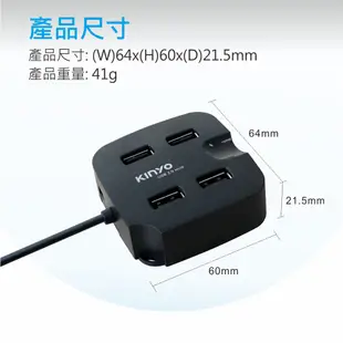 USB 2.0 HUB 4 PORTS支架集線器 (8.8折)